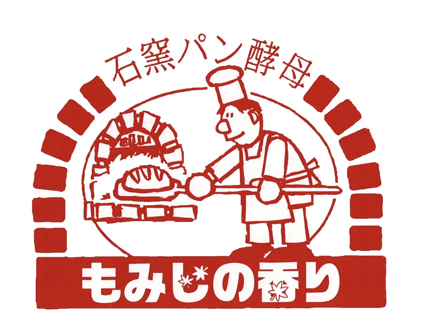 もみじの香り
